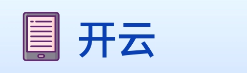 开云 Logo